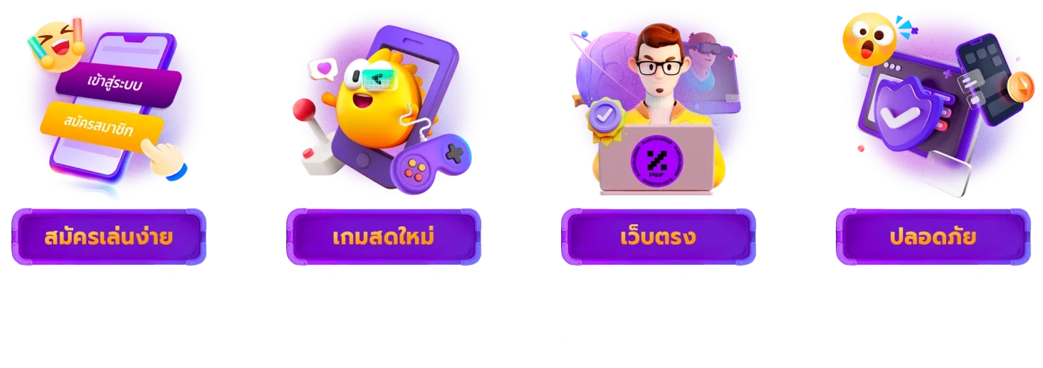 ภาวิน 789-ปุ่มเพจ